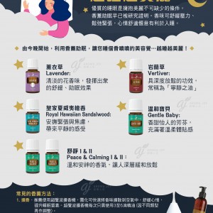 越睡越美麗