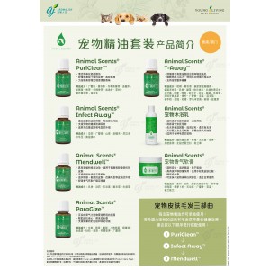 Animal Scents Collection 寵物精油套裝