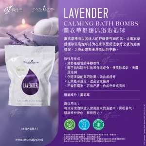 Lavender Calming Bath Bombs
