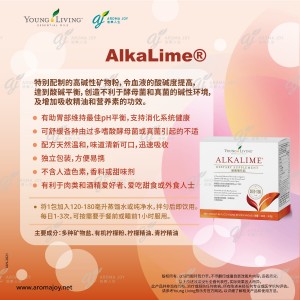 Alkalime