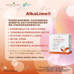 Alkalime