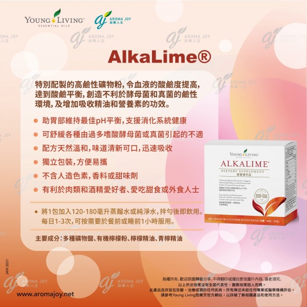 Alkalime