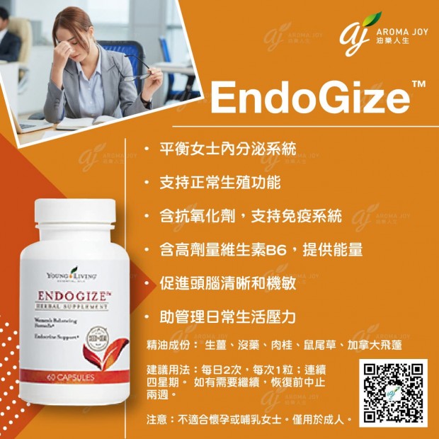 EndoGize