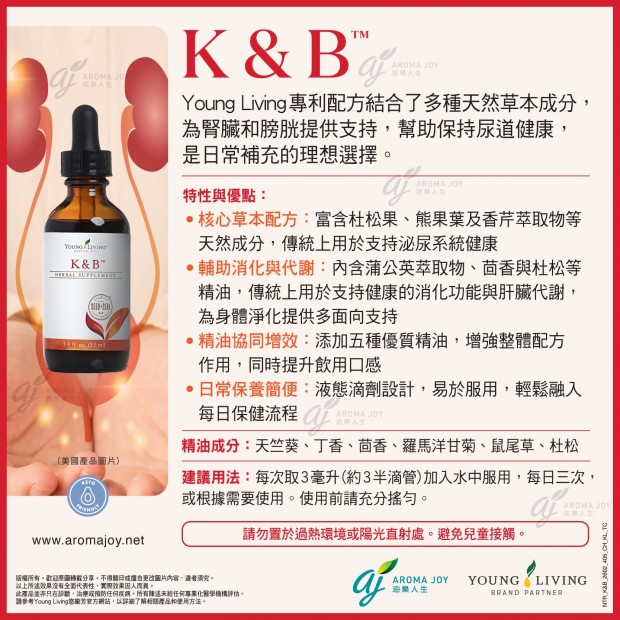 K & B