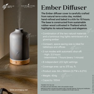 Ember 赤陶超聲波精油擴香機