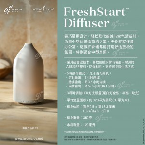 FreshStart Diffuser