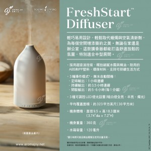 FreshStart Diffuser