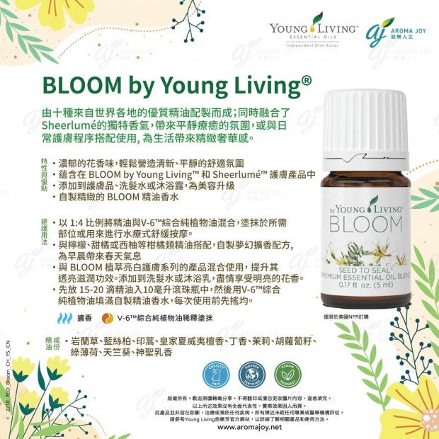 Bloom by Young Living