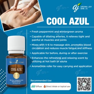 Cool Azul 酷舒