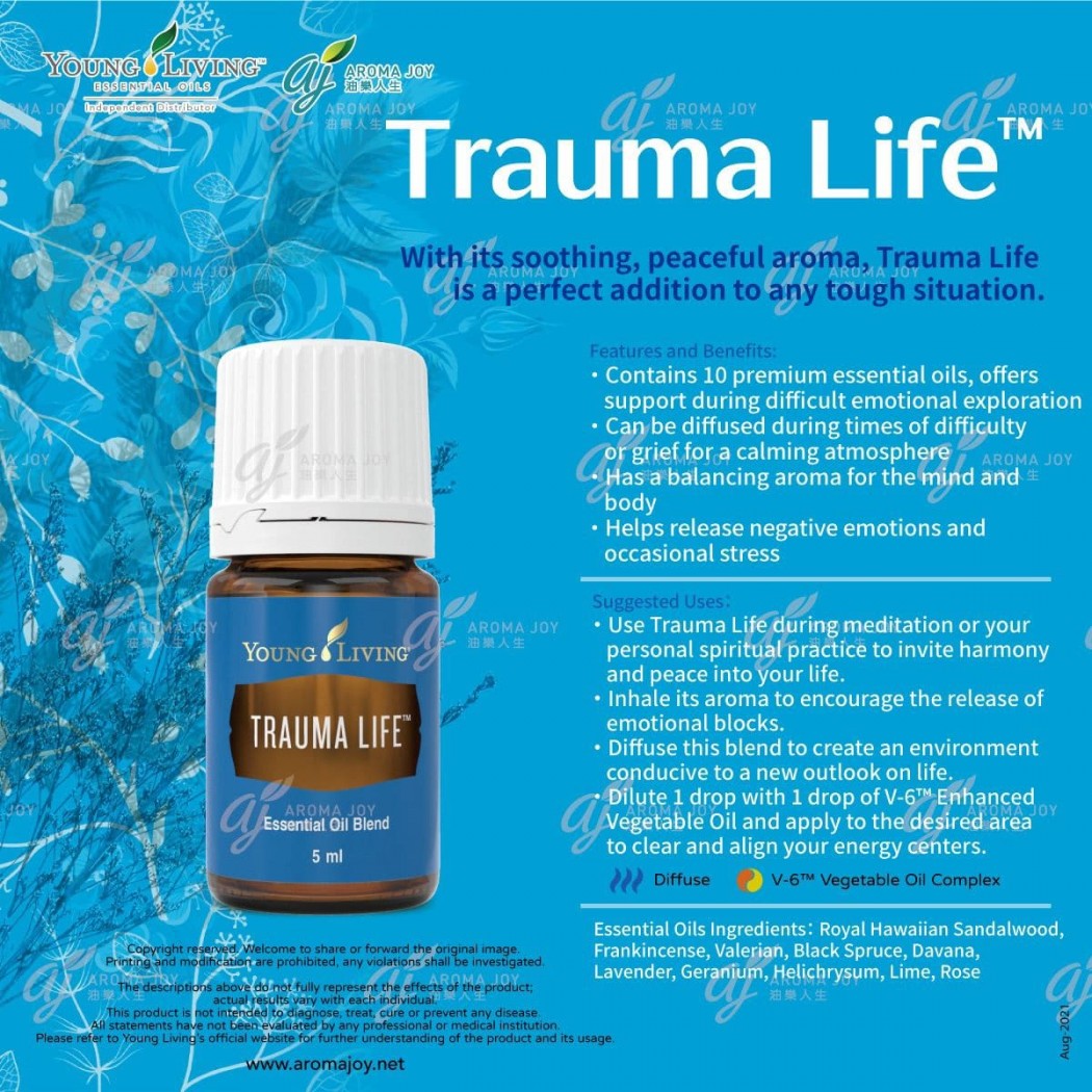 エッセンシャルオイル Young Living Trauma Life 5ml Trauma Life™ Essential Oil Blend | Young Living Essential Oils