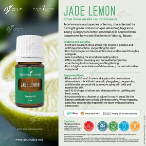 Jade Lemon 玉檸檬
