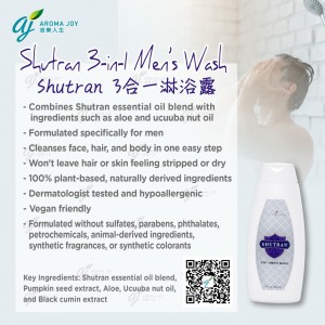 Shutran 3-in-1 Men's Wash 男士三合一清潔配方