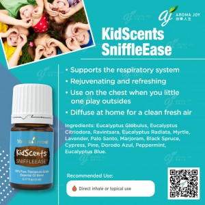 KidScents Sniffleease 兒童呼吸