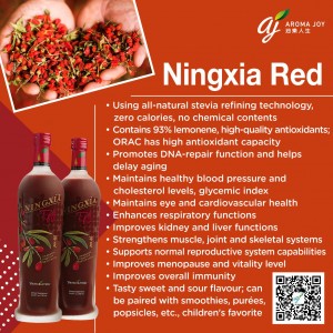 NingXia Red 寧夏紅