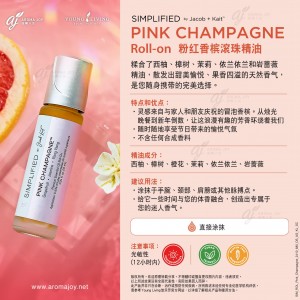 Simplified by Jacob + Kait Pink Champagne Roll-on 粉紅香檳滾珠精油
