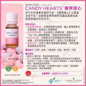 Simplified by Jacob + Kait Candy Hearts 糖果甜心