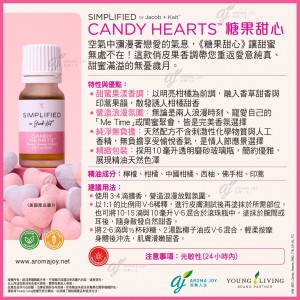 Simplified by Jacob + Kait Candy Hearts 糖果甜心