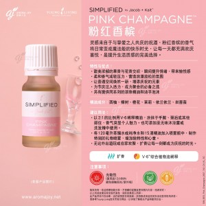 Simplified by Jacob + Kait Pink Champagne 粉紅香檳