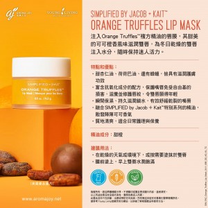 Simplified by Jacob + Kait Orange Truffles Lip Mask
