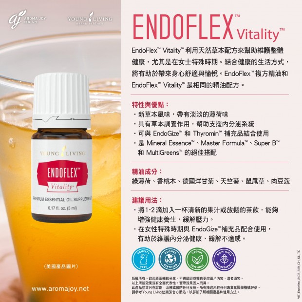 EndoFlex Vitality