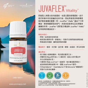JuvaFlex Vitality