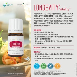 Longevity Vitality