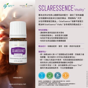 SclarEssence Vitality