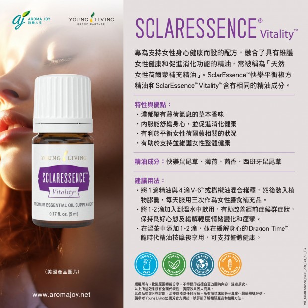 SclarEssence Vitality