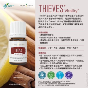 Thieves Vitality