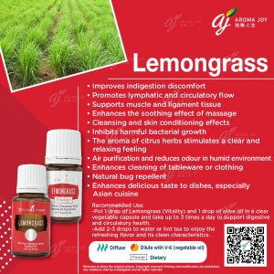 Lemongrass vitality 檸檬香茅精油調味料