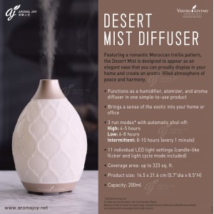 Desert Mist Diffuser Desert Mist 超聲波精油擴香機