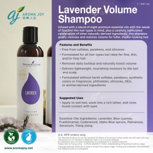 Lavender Volume Shampoo 薰衣草豐盈洗髮乳