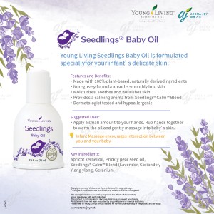 Seedlings Baby Oil 嬰兒按摩潤膚油