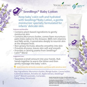 Seedlings Baby Lotion 嬰兒潤膚露