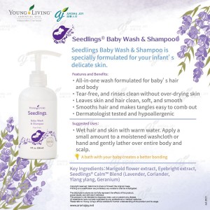 Seedlings Baby Wash & Shampoo 嬰兒洗髮沐浴露
