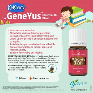 KidScents GeneYus 兒童腦力