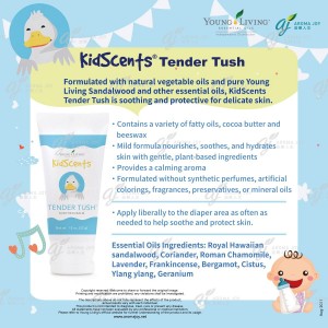 KidScents Tender Tush 溫和軟膏