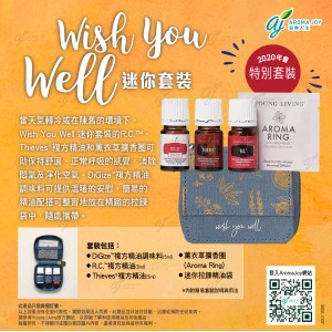 Wish You Well Collection