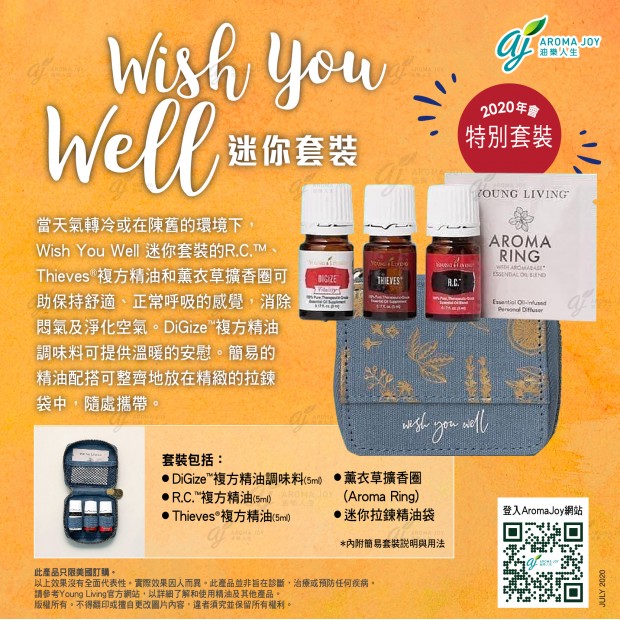 Wish You Well Collection