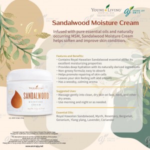 Sandalwood Moisture Cream 檀香潤膚霜