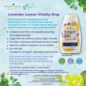 Lavender Lemon Vitality Drop 薰衣草檸檬精油活力滴