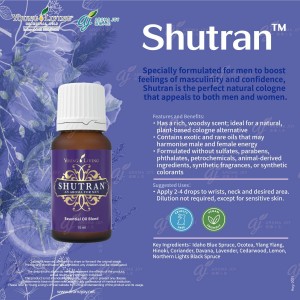 Shutran 紳士