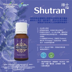Shutran 紳士