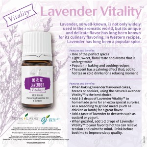 Lavender Vitality 薰衣草精油調味料