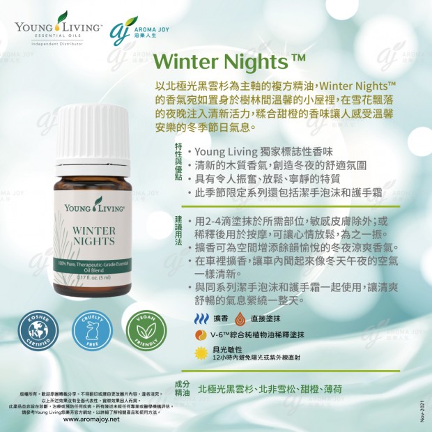 Winter Nights