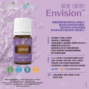 Envision 展望(願景)