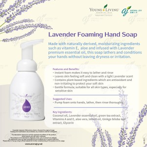 Lavender Foaming Hand Soap 薰衣草潔手泡沫