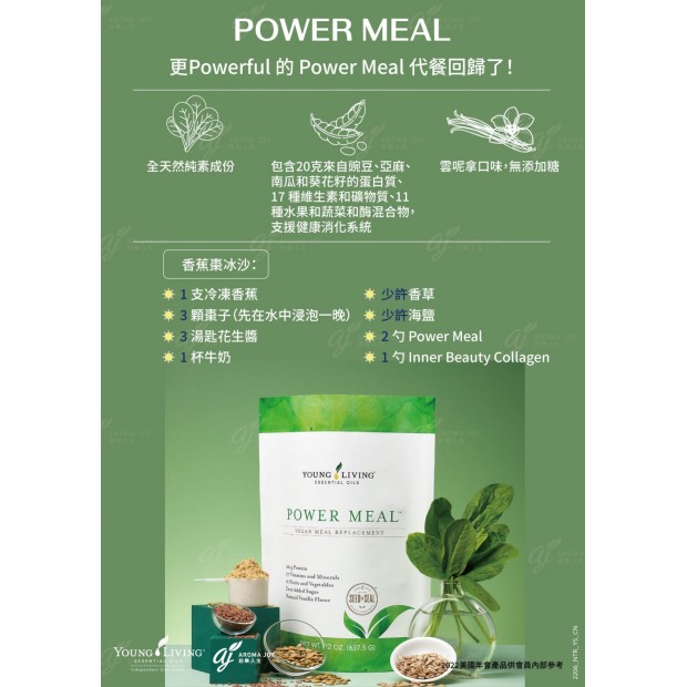 Power Meal