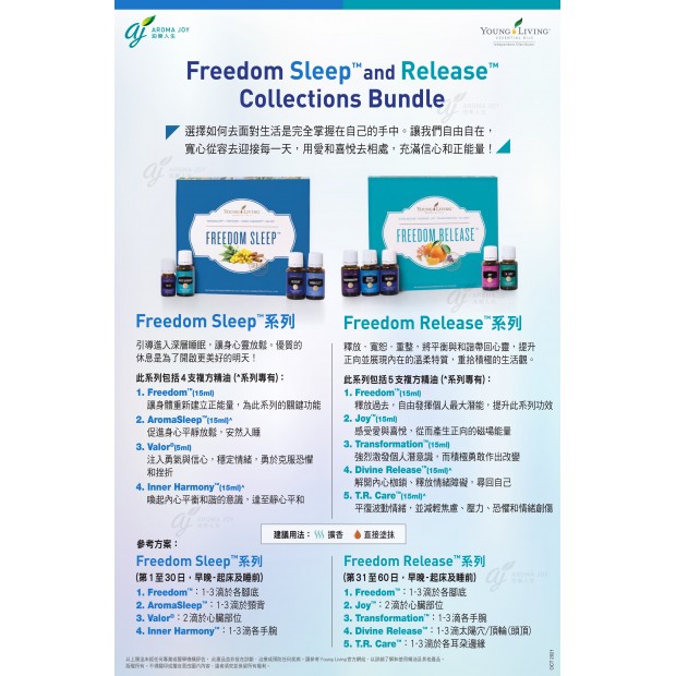 Freedom Sleep™ and Release™ Collections Bundle