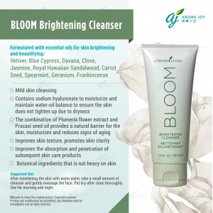 BLOOM Brightening Cleanser 植萃亮白潔面乳